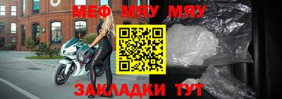 спиды Ликино-Дулёво