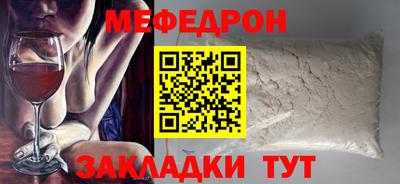 скорость mdpv Лесосибирск