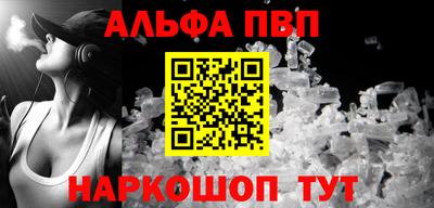 спиды Ликино-Дулёво