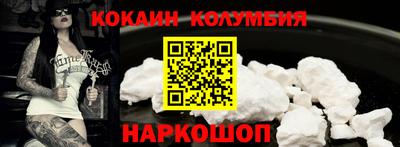 прущий лед Ливны