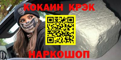 прущий лед Ливны