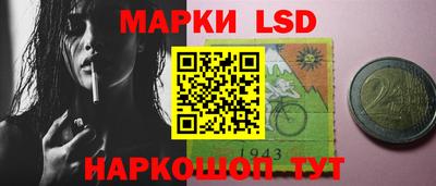 спиды Ликино-Дулёво