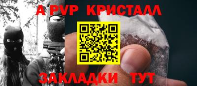 прущий лед Ливны