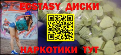 прущий лед Ливны