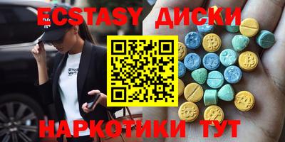 спиды Ликино-Дулёво