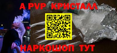 спиды Ликино-Дулёво