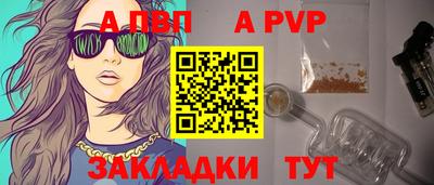 прущий лед Ливны
