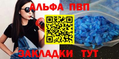 спиды Ликино-Дулёво