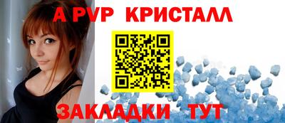 прущий лед Ливны