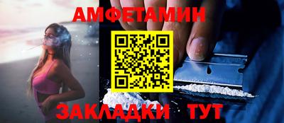 спиды Ликино-Дулёво