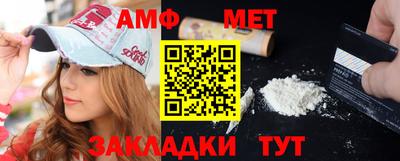 спиды Ликино-Дулёво