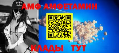 спиды Ликино-Дулёво
