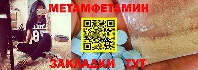 спиды Ликино-Дулёво