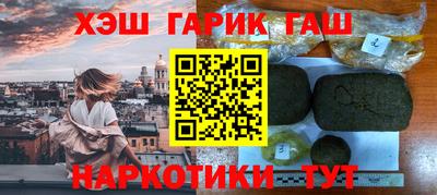 прущий лед Ливны