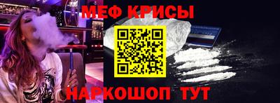 спиды Ликино-Дулёво
