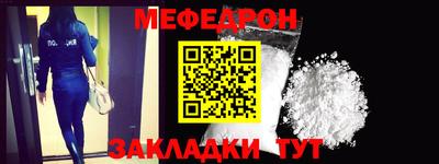 ALPHA-PVP Кумертау