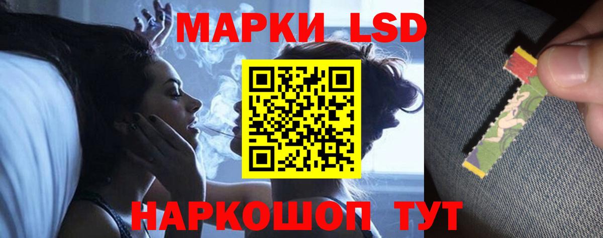 LSD-25 экстази кислота Камышин