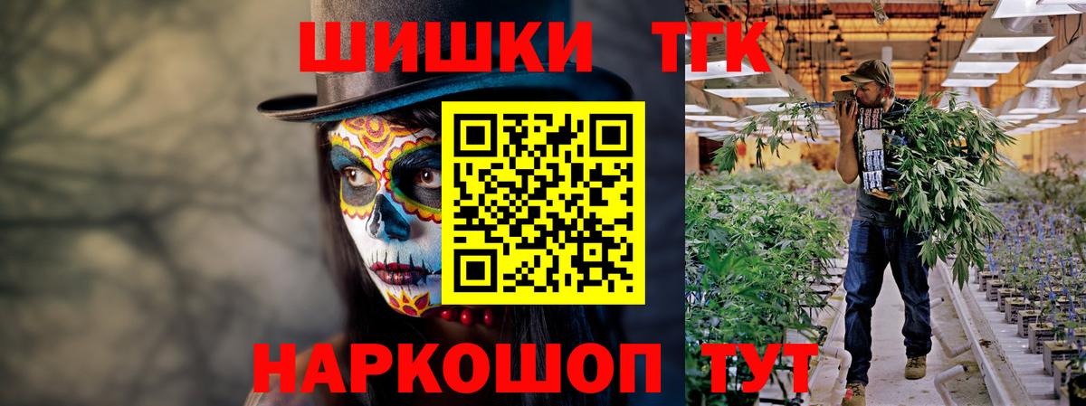 Бошки марихуана Bruce Banner  Марихуана Amnesia  Камышин  Шишки марихуана конопля  МАРИХУАНА THC 21%  Вход с VPN 