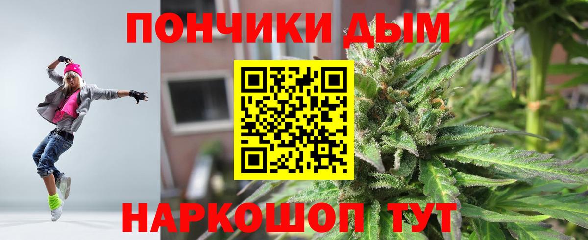 Каннабис LSD WEED Камышин